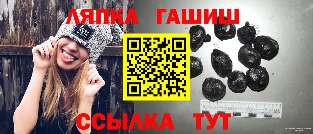 Гашиш hashish  Гашиш хэш  Гашиш  Вход с VPN  Усть-Илимск 