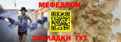 mdma Канаш