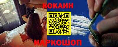 меф Кандалакша