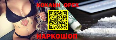меф Кандалакша