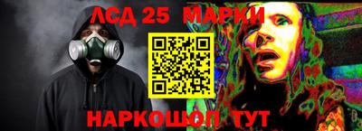 меф Кандалакша