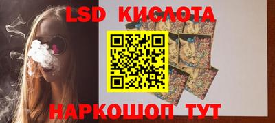 меф Кандалакша