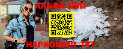меф Кандалакша
