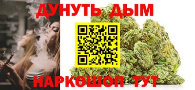 меф Кандалакша