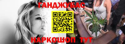 меф Кандалакша