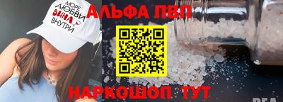 mdma Канаш