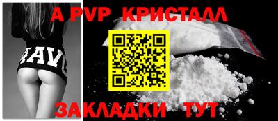 меф Кандалакша