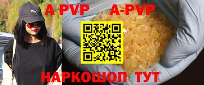 mdma Канаш