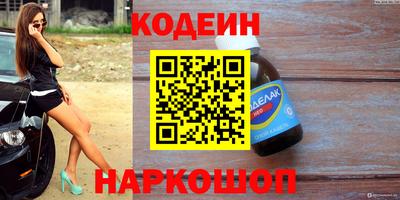 меф Кандалакша