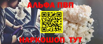 mdma Канаш