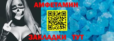 apvp Камышлов