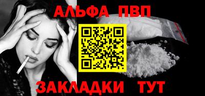 меф Кандалакша