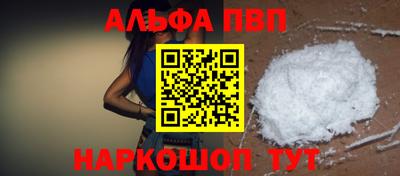 apvp Камышлов