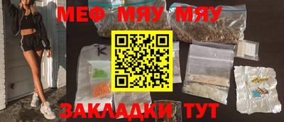 mdma Канаш