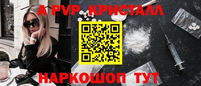 mdma Канаш