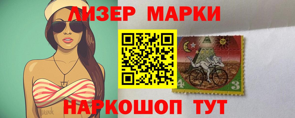 LSD-25 экстази кислота Усть-Илимск