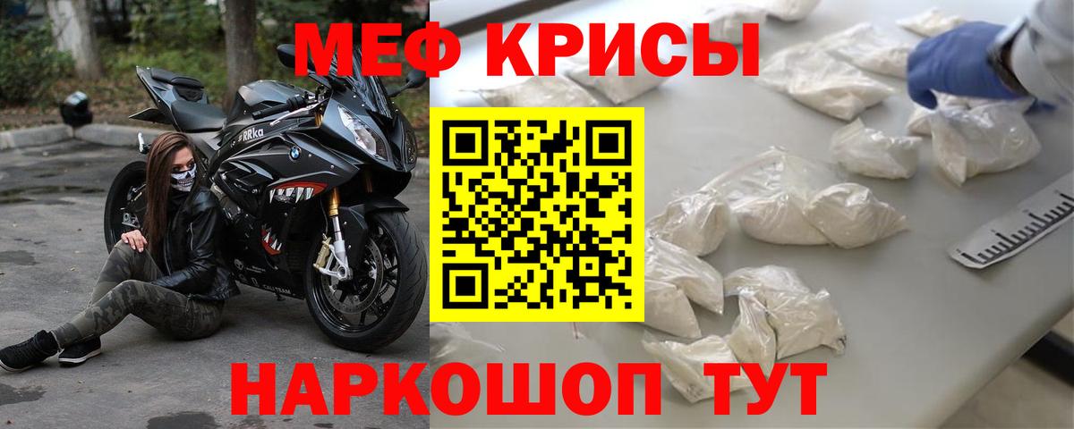 Меф Усть-Илимск
