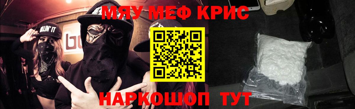 МЯУ-МЯУ  МЯУ-МЯУ мука  МЯУ-МЯУ мука  МЯУ-МЯУ  Вход с VPN  Усть-Илимск 