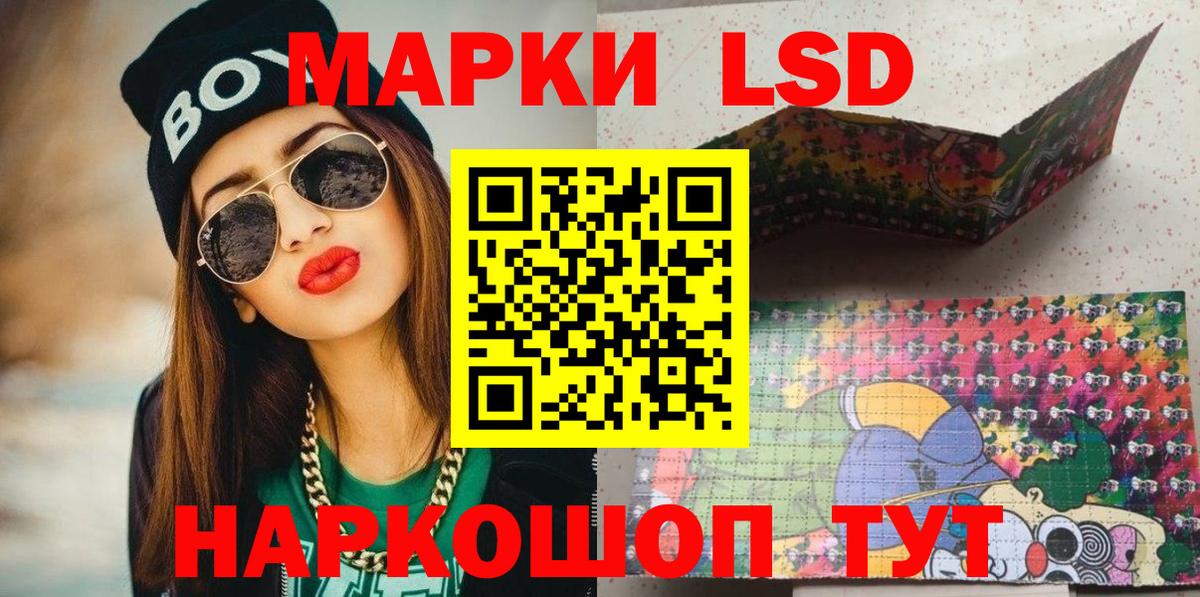 Марки NBOMe 1,5мг Усть-Илимск