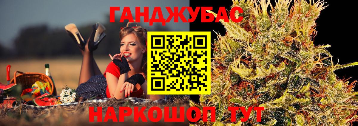 Марихуана Bruce Banner Усть-Илимск